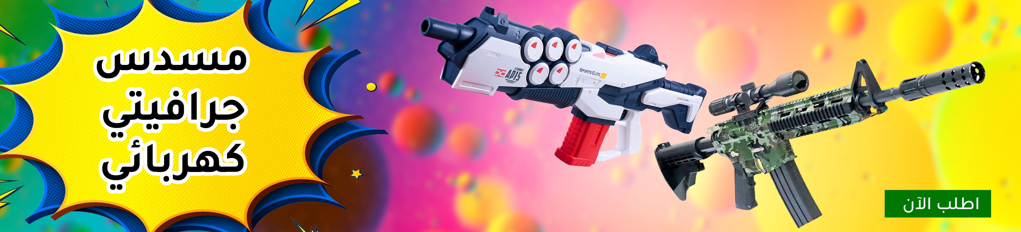 Banner Image