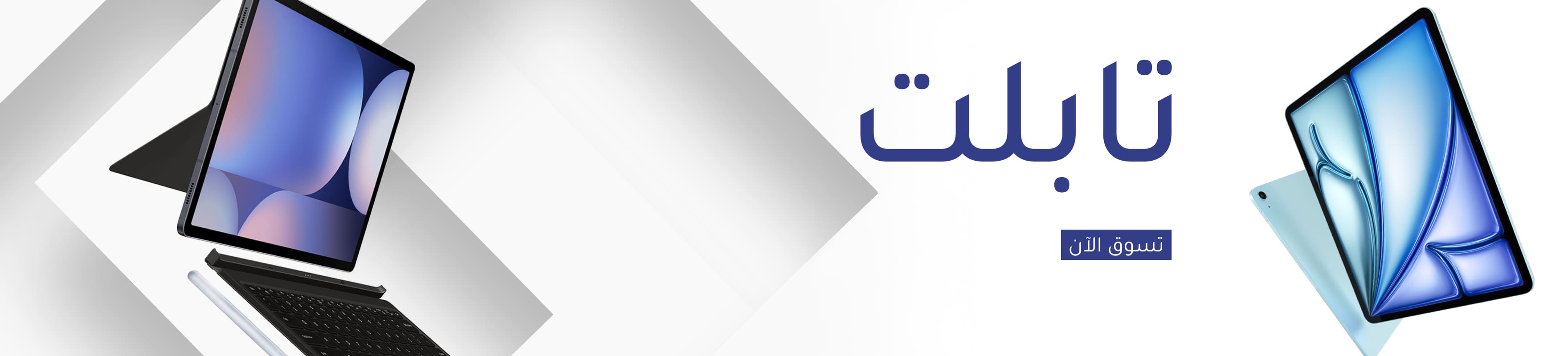 Banner Image